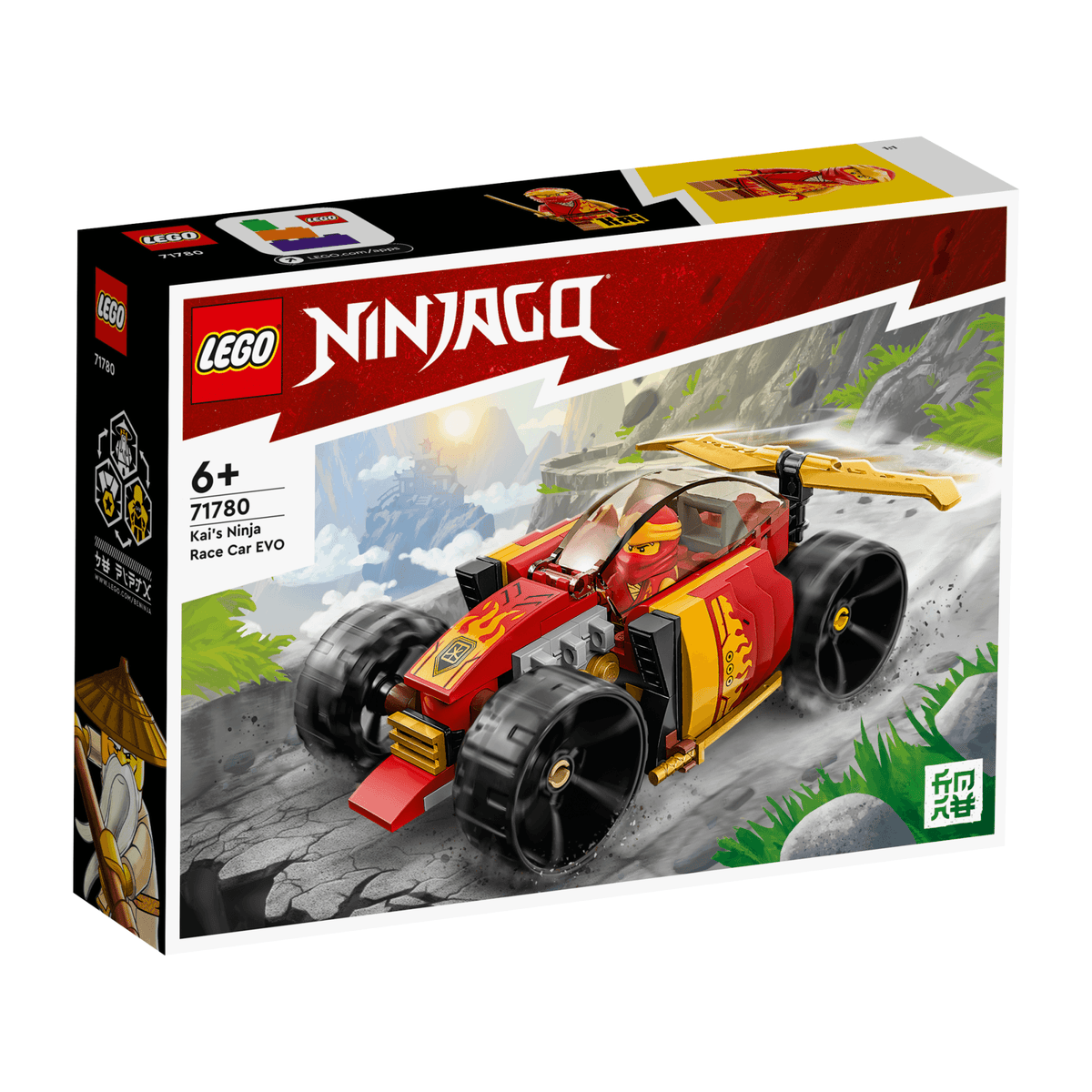 Kai’s Ninja Race Car EVO